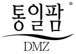 통일팜DMZ